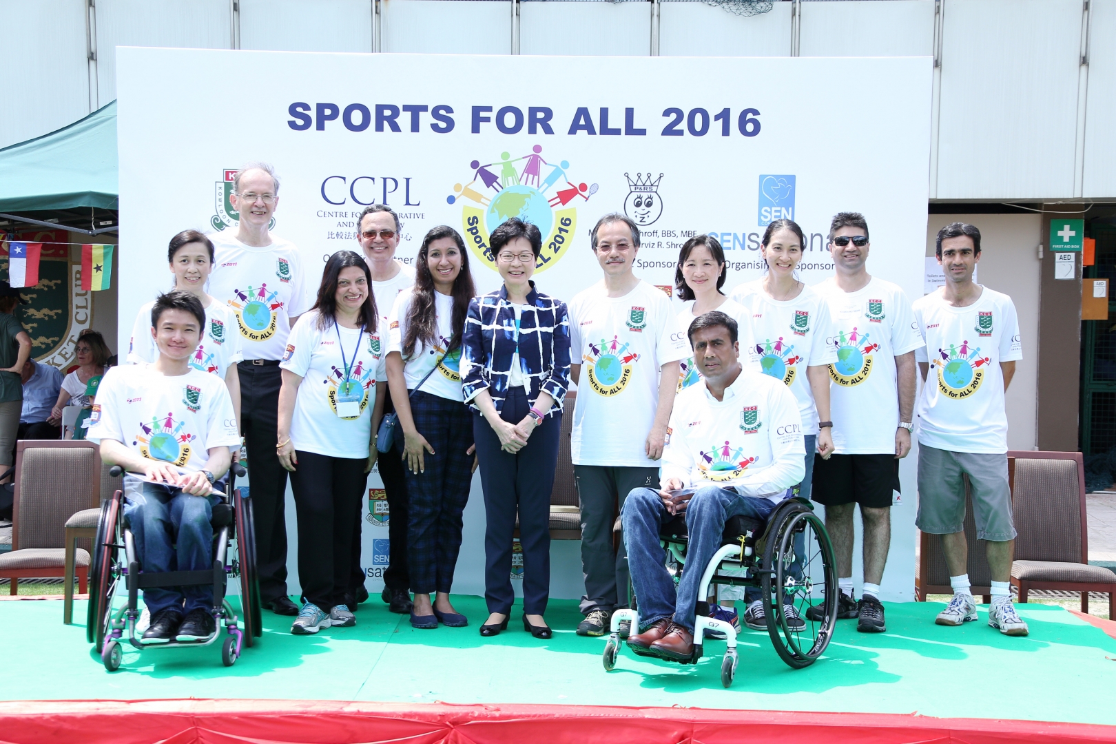 Sports for All 2016 - Children's sports day